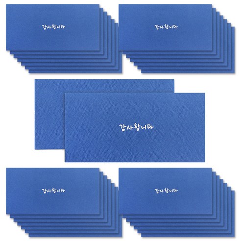 투영디자인 메시지 선물 봉투, 감사, 30개입