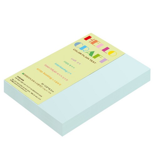 뉴씨플레인 종이문화 양면색상지 No.05 연하늘색, 160매입