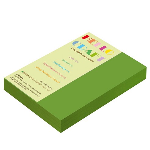 뉴씨플레인 종이문화 양면색상지 No.35 연두색, 160매입