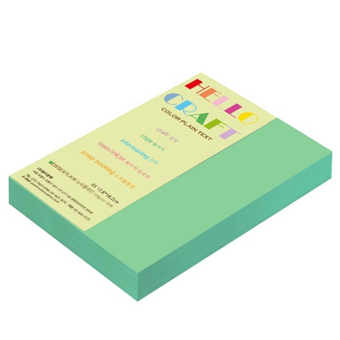 뉴씨플레인 종이문화 양면색상지 No.39 에메랄드색, B5(182 x 257 mm), 160매입