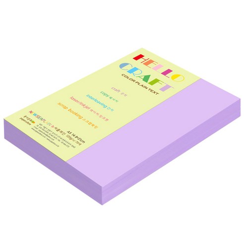 뉴씨플레인 종이문화 양면색상지 No.28 연보라색, 200매입