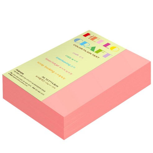 뉴씨플레인 종이문화 양면색상지 No.45 진분홍색, 400매입