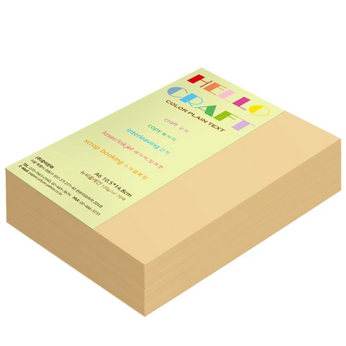 뉴씨플레인 종이문화 양면색상지 No.22 연갈색, 400매입