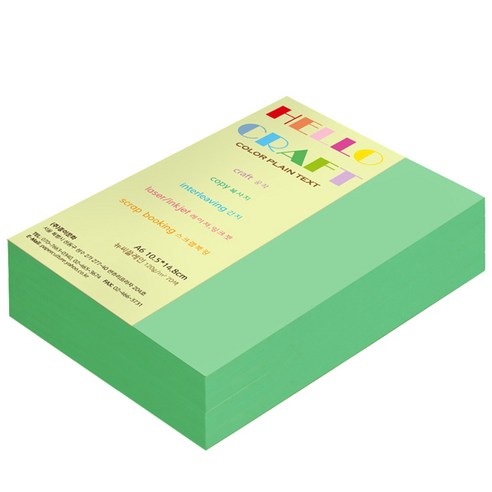 뉴씨플레인 종이문화 양면색상지 No.39 에메랄드색, 400매입