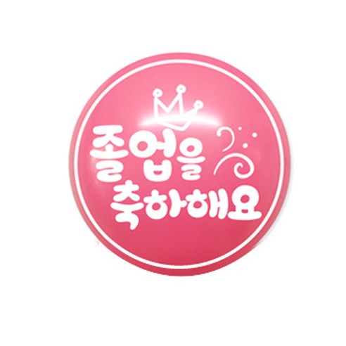 와우파티코리아 졸업을축하해요 30cm, 로즈, 50개입