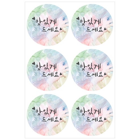 삼육오문방구 포인트 스티커 6p, 맛있게드세요하트, 10개입