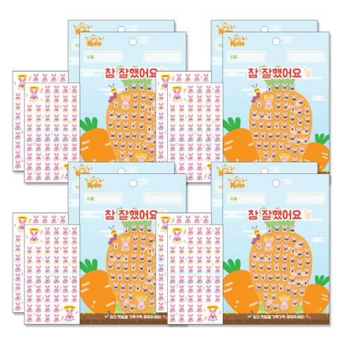 쁘띠팬시 칭찬판 + 칭찬스티커 세트 참잘했어요 베이비레빗, 혼합 색상, 4세트