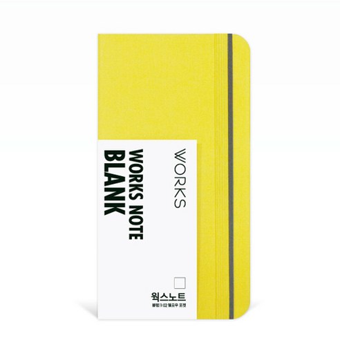 웍스 노트 블랭크 208매, 옐로우포켓, 1개