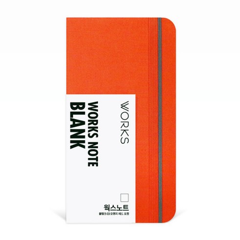 웍스 노트 블랭크 208매, 오렌지레드포켓, 1개