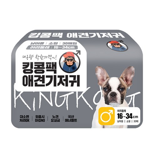 킹콩팩 강아지 기저귀 남아용 30p, 소형, 1개