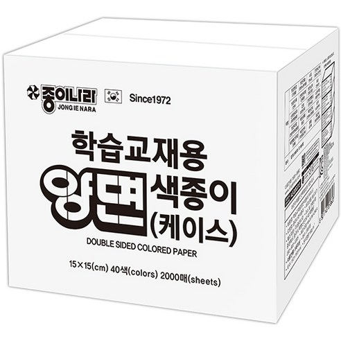 종이나라 학습교재용 양면 색종이 종이케이스, 40색, 2000매