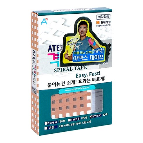 아텍스 스포츠 격자테잎 C타입 40개입, 1개 제품 리뷰