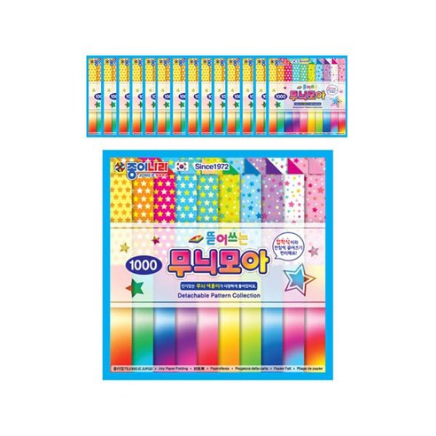 종이나라 1000 뜯어쓰는 무늬모아 색종이 60p, 20색, 15세트