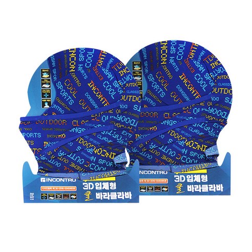 인콘트로 3D 쿨 바라클라바 2p, 디지털 파랑