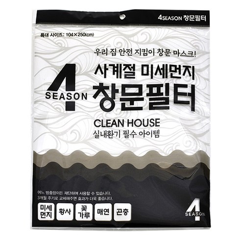 포시즌 사계절 미세먼지 창문필터, 1개
