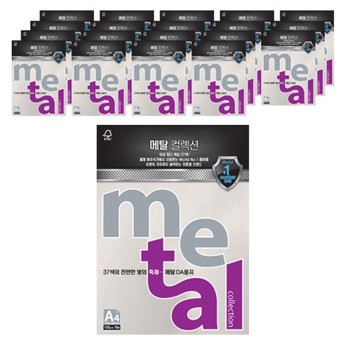 METALIC 컬러 복사용지 31화이트펄 10p