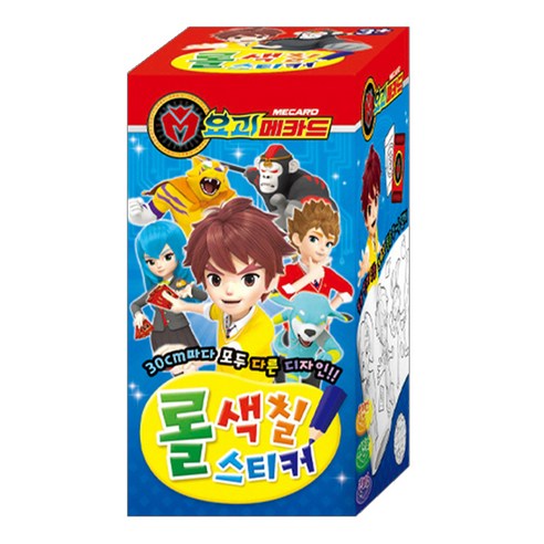 요괴메카드 롤 색칠스티커:, 아이누리