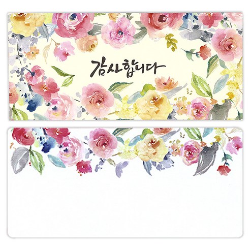 마음담아 캘리그라피 봉투 + 속지, 감사합니다2, 15세트