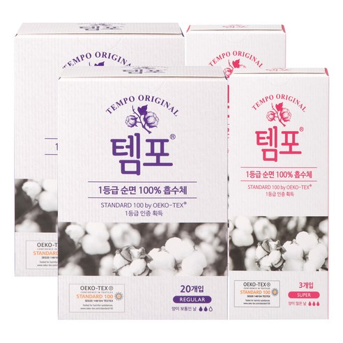 템포 체내형생리대 레귤러 20p + 슈퍼 3p, 2세트