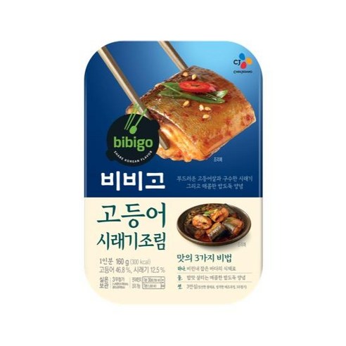 비비고 고등어시래기조림, 160g, 1개