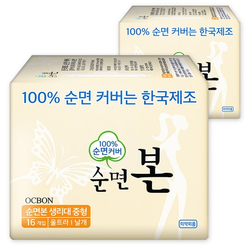 순면본 생리대 중형 울트라 날개형, 16개입, 2팩