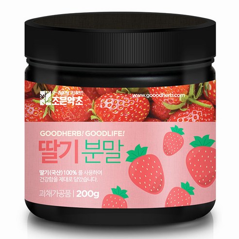 굿허브 동결건조 딸기 분말 200g – 1개