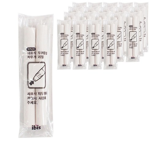 ibis Sharp Eraser Refill 8mm 厚芯 32906523 2p 酷澎 - 天天低價，你的日常所需都在酷澎