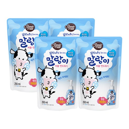 샤워메이트 말랑카우 핸드워시 리필 화이트우유, 250ml, 4개