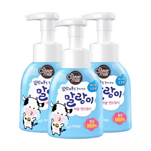 샤워메이트 말랑카우 버블 핸드워시 화이트 우유향, 300ml, 3개