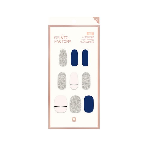 젤라또팩토리 하또하또핏 PRO 네일 스티커, 심플네이비, 1세트