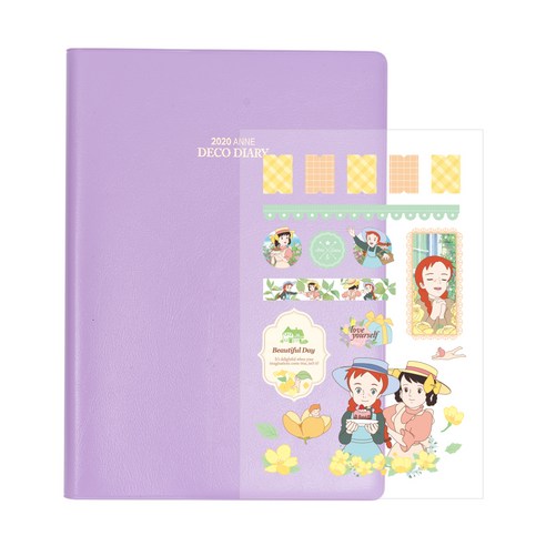 플라잉웨일즈 빨강머리앤 심플데코 올해 다이어리, 스윗퍼플