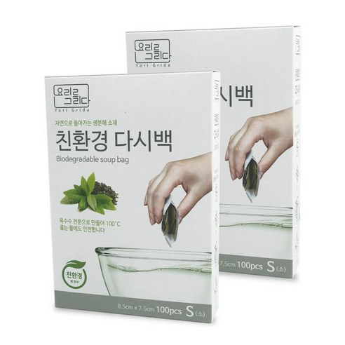 요리를그리다 친환경 다시백 S, 소(S), 100개입, 2개