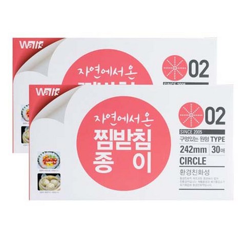 아임스21 노르딕페이퍼 자연에서 온 구멍있는 원형 찜받침종이 24.2cm 30p, 2개
