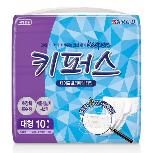 키퍼스 남녀공용 테이프 프리미엄 성인기저귀 대형, 10매입, 1팩
