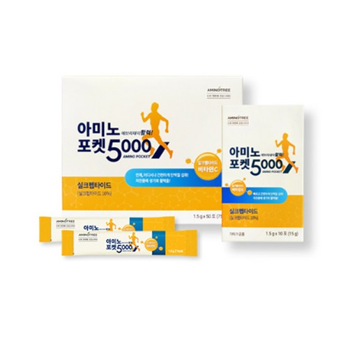 아미노트리 아미노포켓5000 복합