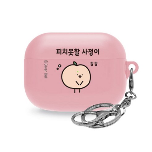 귀염뽀짝 에어팟 프로 이어폰 실리콘케이스, 단일 상품, 04 피치못할 사정이