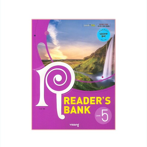 Reader''s Bank Level 5, 비상교육