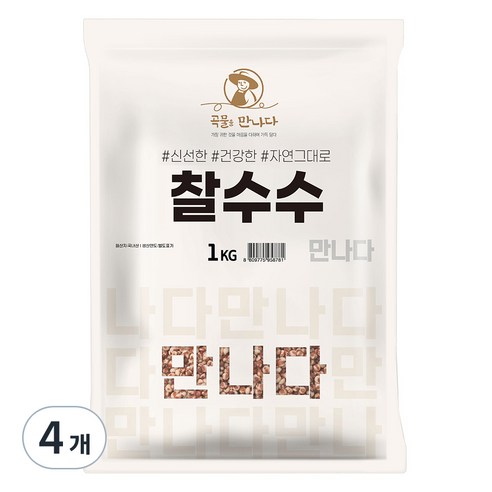 곡물을 만나다 찰수수, 1kg, 4개