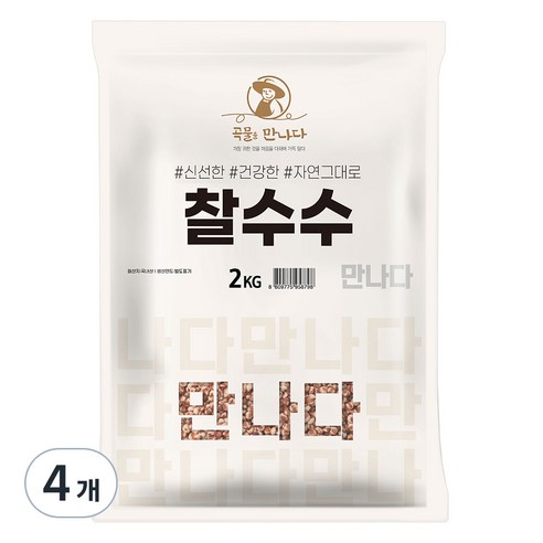 곡물을 만나다 찰수수, 2kg, 4개