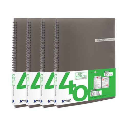 희망사무포인트 아이콘 악보 화일 40p, 흑색, 4개