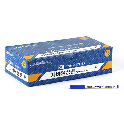 자바펜 파워유성펜, 파랑, 144개