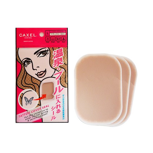 CAXEL 타투 흉터 커버 패치 씰 L, 네추럴, 3개