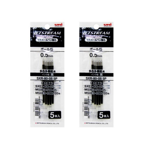 제트스트림 볼펜 리필심 SXR-80-05 0.5mm, 블랙, 10개