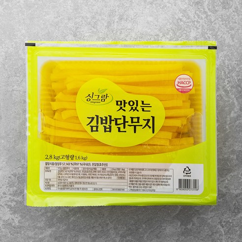 싱그람 업소용 맛있는 김밥단무지, 2.8kg, 1개