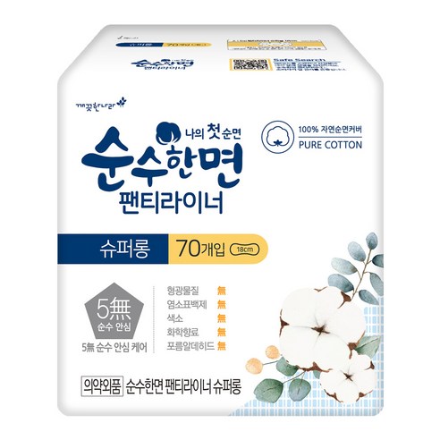 순수한면 라이너 롱 팬티라이너, 70개입, 1팩