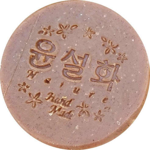 윤설화 비누 소루쟁이, 110g, 1개