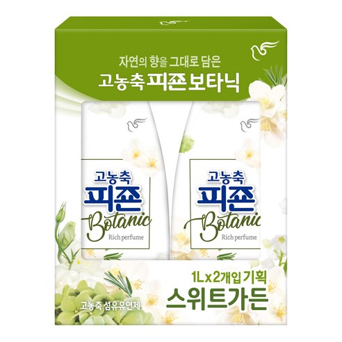피죤 고농축 보타닉 섬유유연제 스위트가든 본품, 1L, 2개