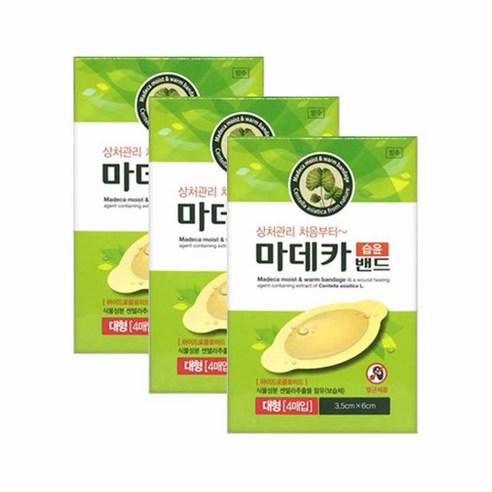 동국제약 마데카 습윤밴드 4매, 3개