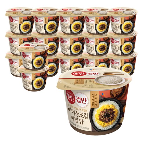 햇반 컵반 버터 장조림 비빔밥, 216g, 18개