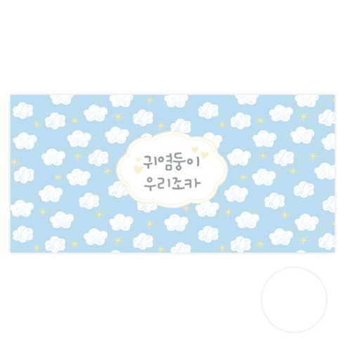 도나앤데코 허니 귀염둥이 우리조카 용돈봉투 30p + 투명스티커 30p, 혼합색상, 1세트